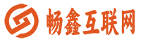武汉市畅鑫互联网有限公司